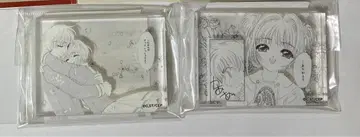 CLAMP전 카드캡터 사쿠라