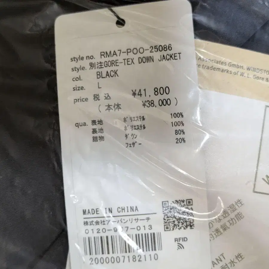 8번째 상품 이미지