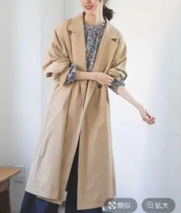 렙심 테일러드 롱 코트 베이지