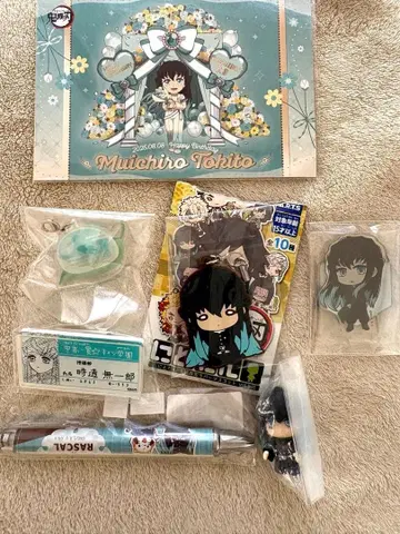 귀멸의 칼날 토키토 무이치로 군 세트