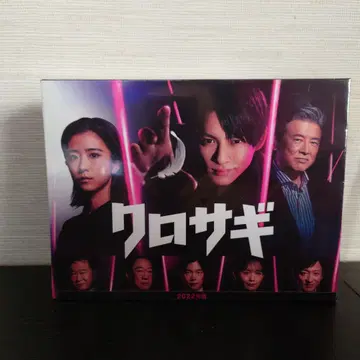 쿠로사기 DVD 2022년판