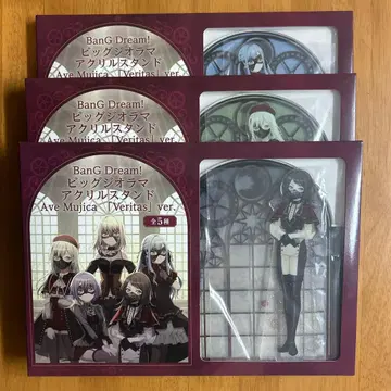 BanG Dream 빅 디오라마 아크릴 스탠드 veritas 3개