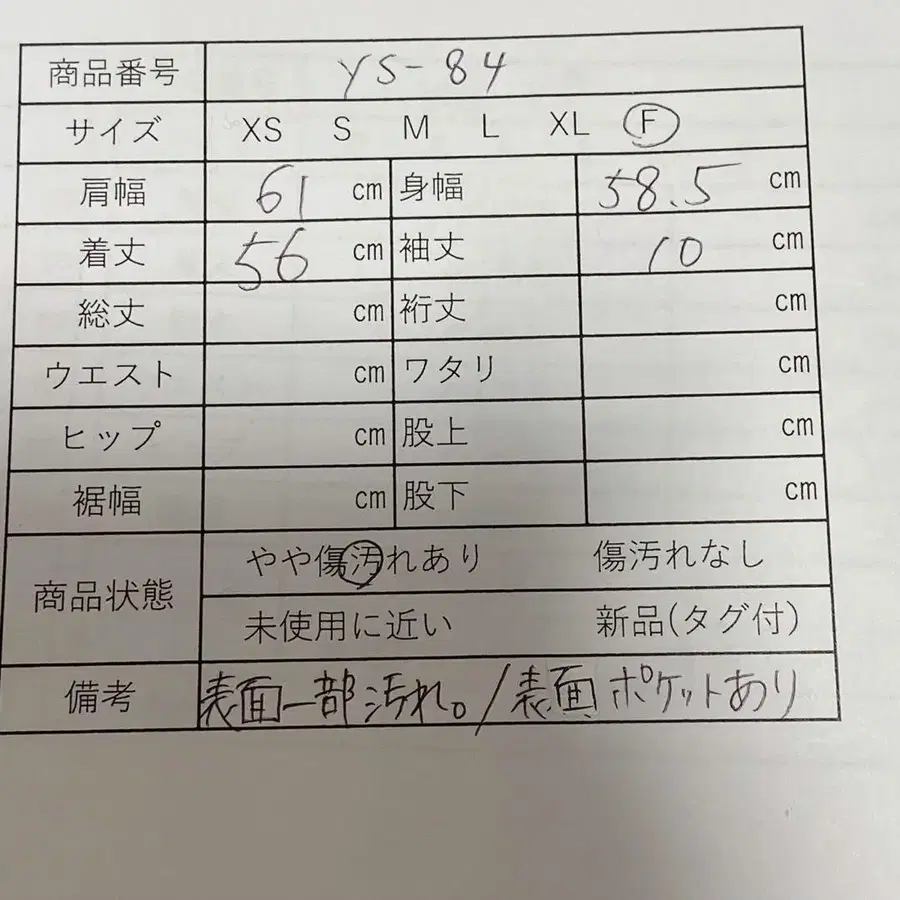 11번째 상품 이미지