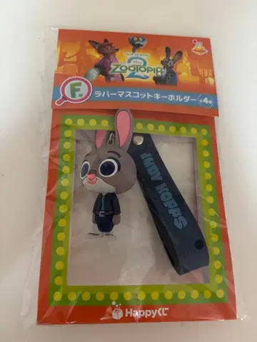 주토피아 해피 복권 주디