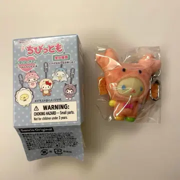 아주 조금 물의 생물 우사하나 게