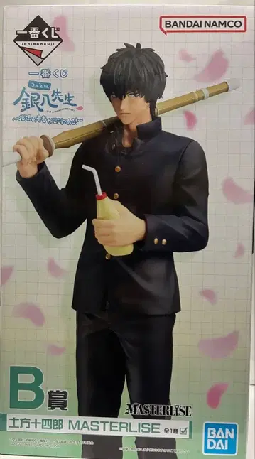 제일복권 은혼 B상 x 2개 세트 히지카타 토시로