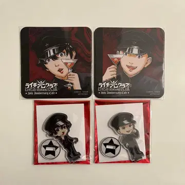 라이치 빛 클럽 라이조 야코브