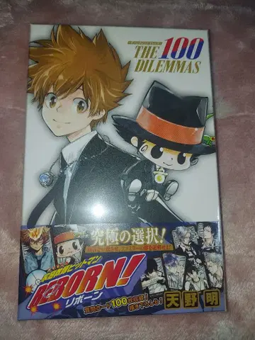 REBORN 보드게임 BOX