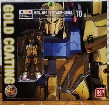 MSN-00100 백식 골드 코팅 1/200