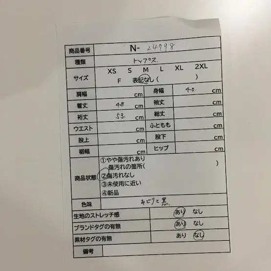 9번째 상품 이미지