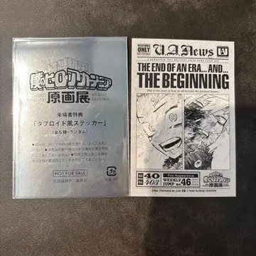 히로아카전 입장 특전 바쿠고 미도리야 the beginning