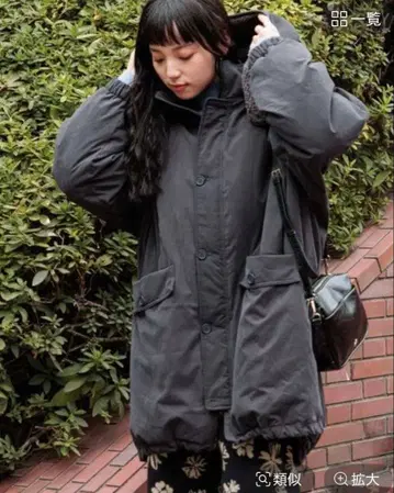 niko and - 아라이 후와리 몬스터 후드티