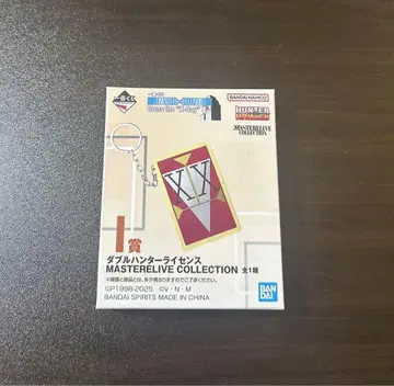 HUNTER x HUNTER 더블 헌터 라이선스