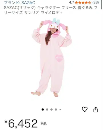 마이멜로디 자크