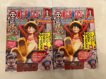 원피스 매거진 20호 루피 프로모 원피스 카드 ST21-014