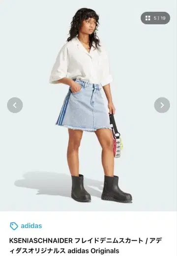 adidas originals 데님 스커트