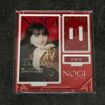 카와사키 벚꽃 아크릴 스탠드 노기박스 노기자카46 2023A/W