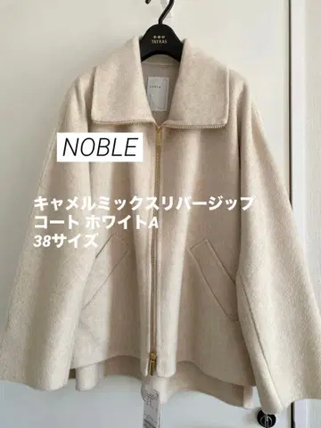 NOBLE [ 추가 ] 카멜 믹스 리버 지퍼 코트 화이트 A 38 사이즈