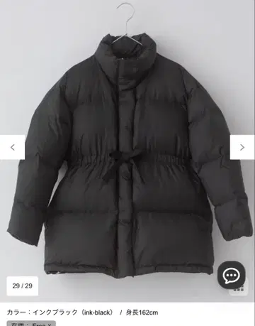 카와타 페더 다운 일본제 완판템 정가 6만 재팬 덕