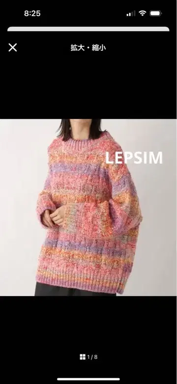 렙심 3게이지 컬러MIX 풀오버