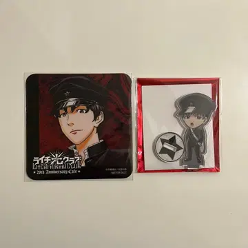 라이치 빛 클럽 타미야