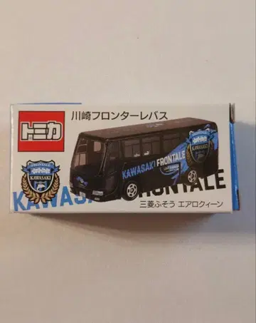 가와사키 프론탈레 팀 버스 미쓰비시 후소 에어로 퀸 토미카 2024