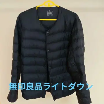 무인양품 라이트 다운 자켓 L 사이즈