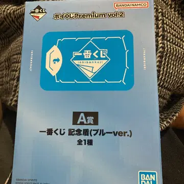 제일복권 포이쿠지 Premium vol.2 A상 기념 방패