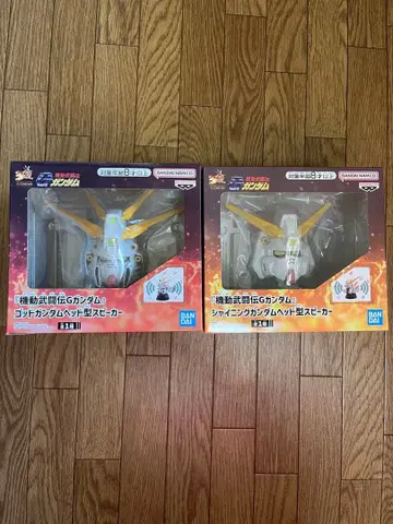 [미개봉] 갓건담 샤이닝 건담 헤드형 스피커 2종 세트