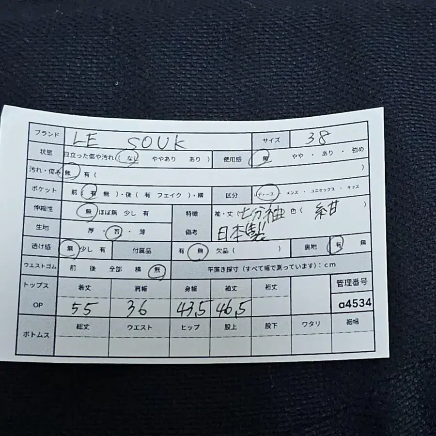 11번째 상품 이미지