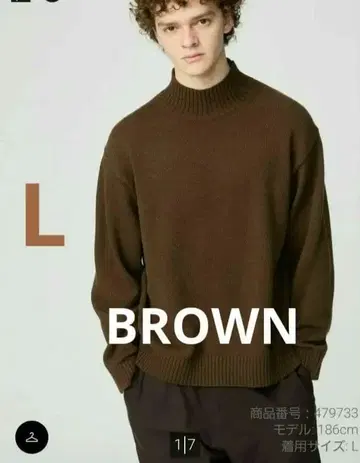 BROWN 로우 게이지 하이넥 스웨터 L 브라운 UNIQLO:C