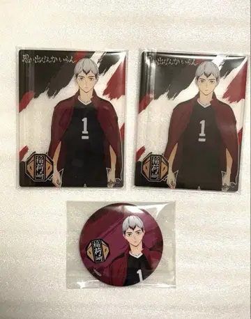 하이큐!! 점페스 2026 eeo 키타 신스케