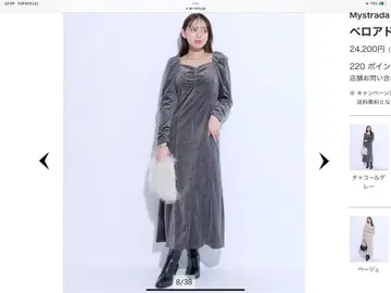 벨로아 도트 원피스