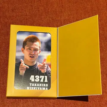 보트 레이서 초콜릿 4371 니시야마 타카히로