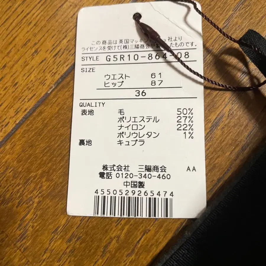 2번째 상품 이미지