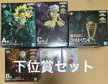 히로아카 제일복권 더 멀리 피규어 세트