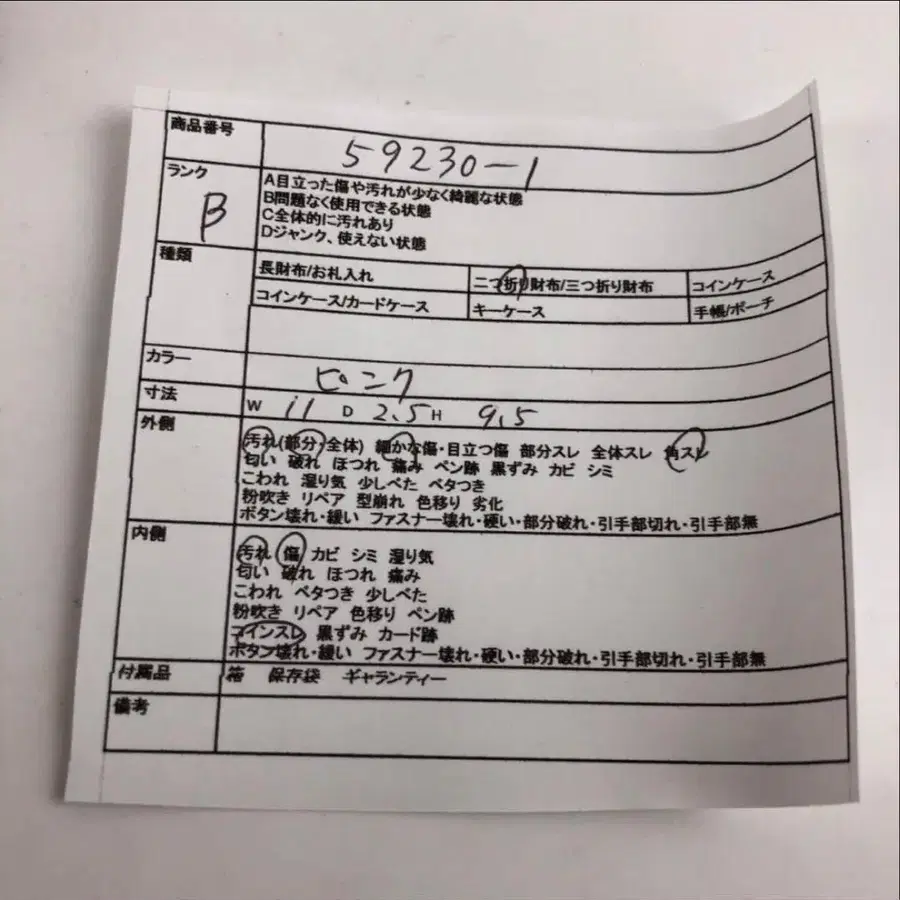 12번째 상품 이미지