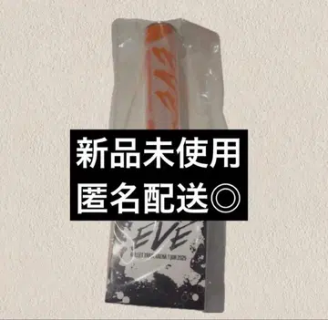 초특급 하루 eve 응원봉