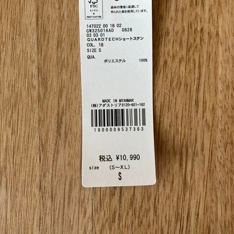 4번째 상품 이미지