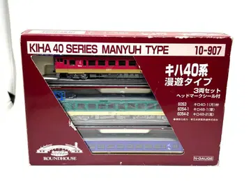 레어 컬러 집결! KATO 10-907 키하40계 만유 타입 3량 세트