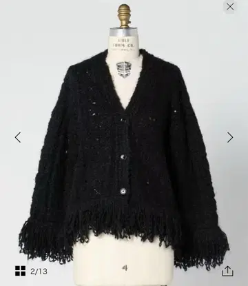 DRAWER 드로어 FALL1 5G 샤기 프린지 가디건