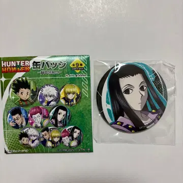 HUNTER x HUNTER 등 맞대기 캔뱃지 이르미