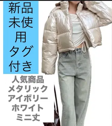 인기 완판템 택 포함 새상품 GRL 메탈릭 실버 볼륨 자켓