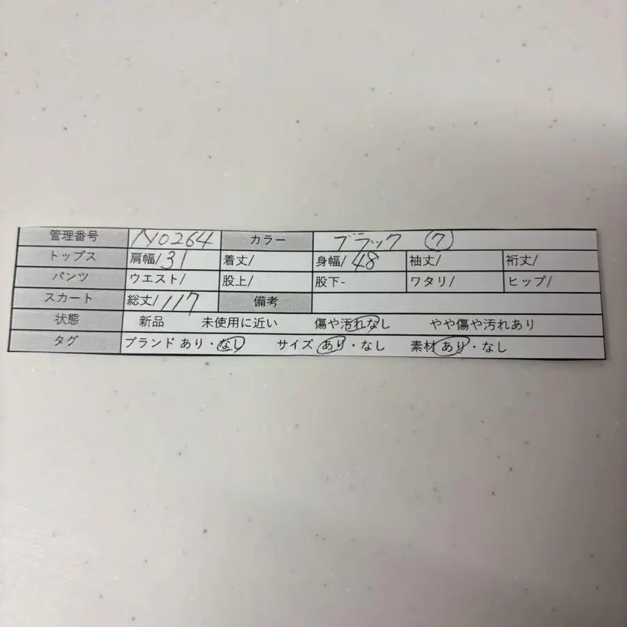 12번째 상품 이미지