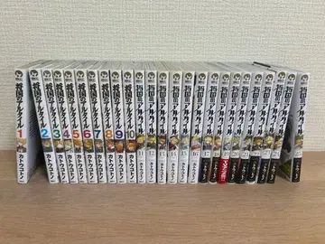 쇼코쿠노 아루타이루 / 카토 코토노 1~25권 세트