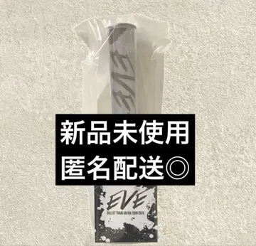 초특급 슈야 eve 응원봉