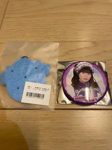 무지개 네이비 올여름 투어 굿즈 세트