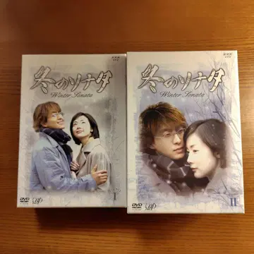겨울연가 DVD 1 2