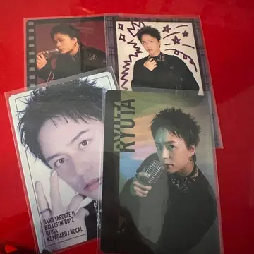 BALLISTIK BOYZ 히다카 류타 발리반 포토 카드 컴프 세트