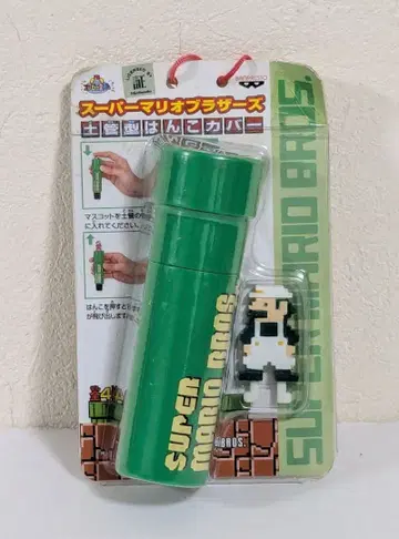 슈퍼 마리오 브라더스 토관형 도장 커버 루이지 네임9 대응